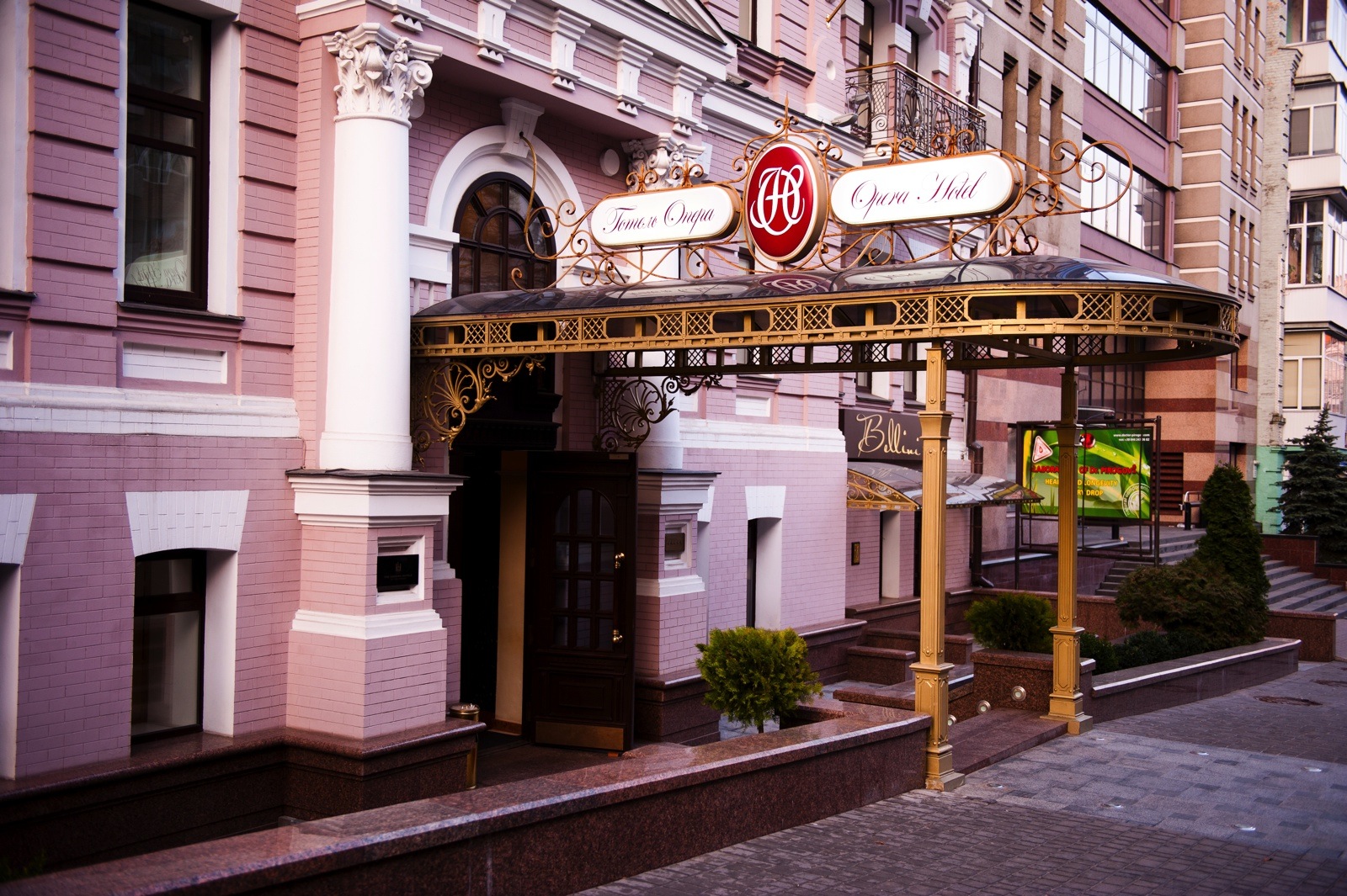 Opera Hotel